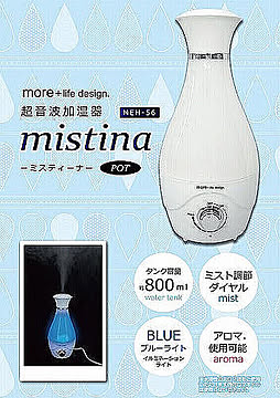 マクロス 加湿器 MEH-56