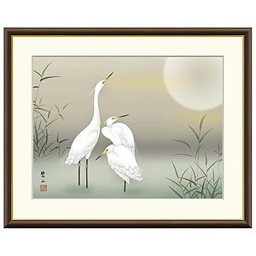 額絵 白鷺 唐沢碧山 42x34cm 三幸