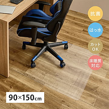 クリアチェアマット 長方形 90x150cm 萩原