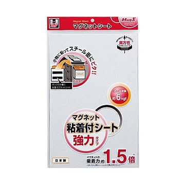 (まとめ) マグエックス マグネット粘着付シート 強力タイプ 大 300×200×1.2mm MSWFP-2030 1枚  【×10セット】