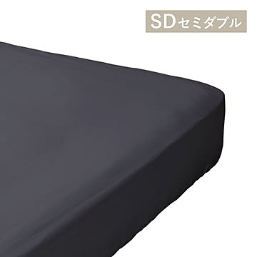 ボックスシーツ BXS-TCA-SD