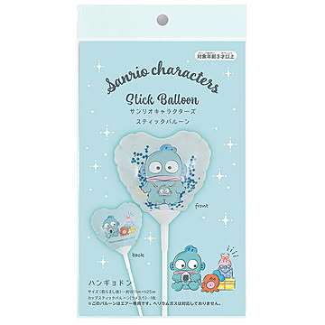 サンリオ スティックバルーン ハンギョドン 0701070004 【プラザセレクト】