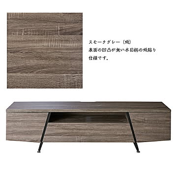 テレビ台 組立式 LV-95-150 幅1500x奥行385x高さ430mm 桜屋工業