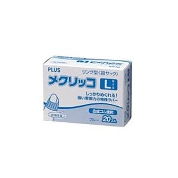 (業務用100セット) プラス メクリッコ KM-403 L ブルー 箱入