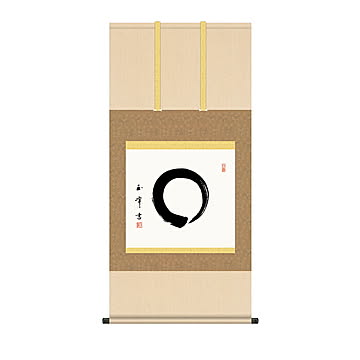 掛け軸 円相 木村玉峰 54.5x115cm 三幸