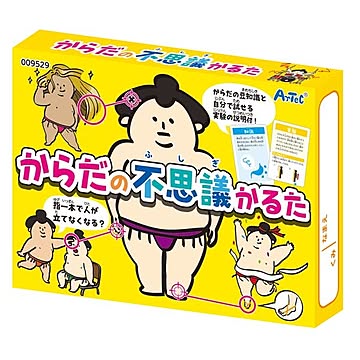 (まとめ) からだの不思議かるた 【×10セット】