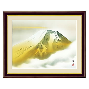 アート 額絵 金富士 伊藤 渓山 本紙サイズ F4(約31x23cm) 額サイズ 42x34cm 三幸