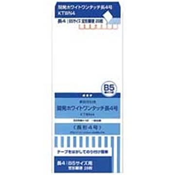 (業務用200セット) オキナ 開発ホワイトワンタッチ封筒 KTWN4長4 28枚