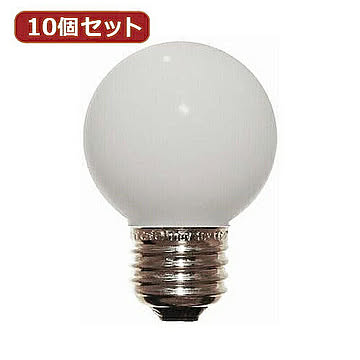 YAZAWA 10個セット ベビーボール球25WホワイトE26 G502625WX10 管理No. 4560352848973