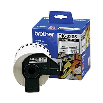 (まとめ) ブラザー DKテープ 長尺紙テープ(大)62mm×30.48m 白/黒文字 DK-2205 1個 【×10セット】