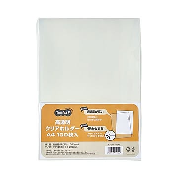（まとめ）TANOSEE 高透明クリアホルダーA4 0.2mm 1パック（100枚）【×2セット】