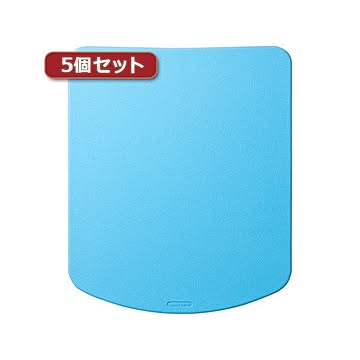 5個セットサンワサプライ シリコンマウスパッド MPD-OP56BLX5