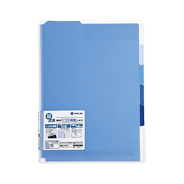 （まとめ） キングジム スーパーハードホルダー A4判タテ型 5山インデックス透明（マチ付） 青 【×20セット】