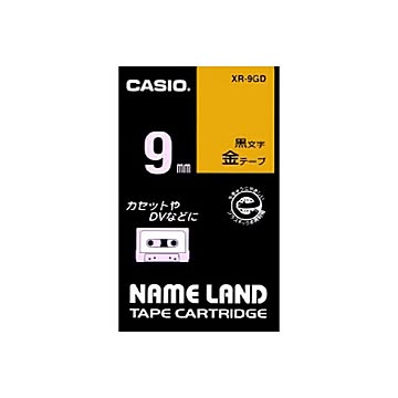 （まとめ） カシオ ネームランド用テープカートリッジ スタンダードテープ 8m XR-9GD 金 黒文字 1巻8m入 【×3セット】
