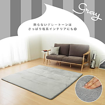 萩原 プレミアム撥水防音低反発ラグ 約185×240cm グレー