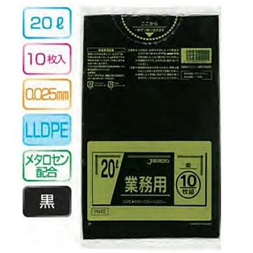 業務用20L 10枚入025LLD+メタロセン黒 TM22 （60袋×5ケース）300袋セット 38-328