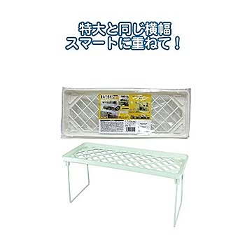 重ねて便利！整理棚 12個セット
