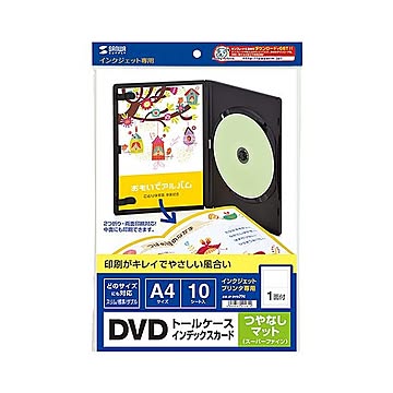 (まとめ)サンワサプライ インクジェットDVDトールケースインデックスカード JP-DVD7N×5セット