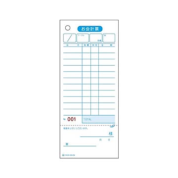 （まとめ） ヒサゴ お会計票 2012N 1冊入 【×5セット】