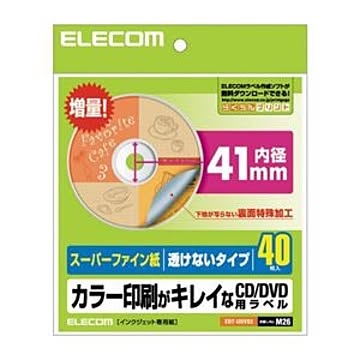 （まとめ）エレコム CD／DVDラベル EDT-UDVD2【×5セット】