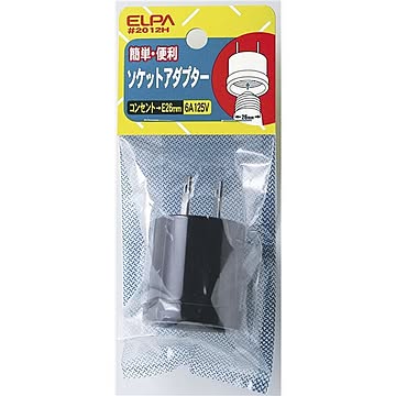 （まとめ） ELPA ソケットアダプター #2012H 【×20セット】