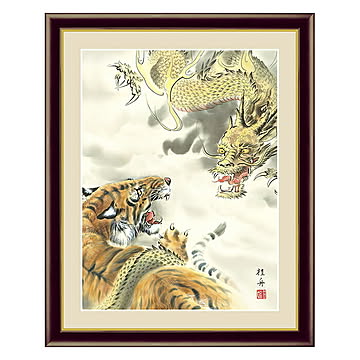 アート 額絵 龍虎図 長江 桂舟 本紙サイズ F4(約31x23cm) 額サイズ 42x34cm 三幸