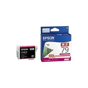 (業務用3セット) EPSON エプソン インクカートリッジ 純正 【ICVM79】 ビビッドマゼンダ