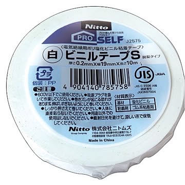 ニトムズPROSELF絶縁ビニルテープS白 19mm×10m 10個セット 29-341