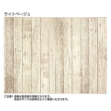 ディーパス ベルギー製 ラグ 200x250cm ライトベージュ