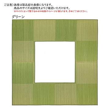 掘りごたつ対応 い草 ラグ 長方形 191x250cm 萩原