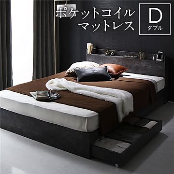 ダブルベッド ポケットコイルマットレス付き ストーングレー 収納・引き出し付き 宮棚・コンセント付き 頑丈構造