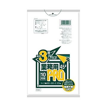 （まとめ）日本サニパック 業務用PRO複合3層ポリ袋 半透明 45L R-43 1パック（10枚）【×30セット】