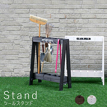 Stand（スタンド） ツールスタンド m10841
