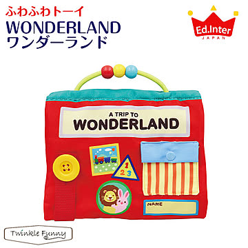 エドインター ふわふわトーイ ワンダーランド 布絵本 TF-33451