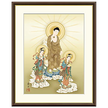 額絵 阿弥陀三尊佛 高見蘭石 42x34cm 三幸