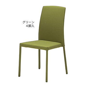 あずま工芸 スタッキングチェア ブラット 4脚入 幅420x奥行540x高さ860mm グリーン