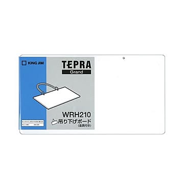 まとめキングジム テプラ Grand吊り下げボード 210×115mm WRH210 1個×10セット