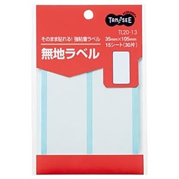 （まとめ） TANOSEE 無地ラベル 35×105mm 1パック（30片：2片×15シート） 【×40セット】