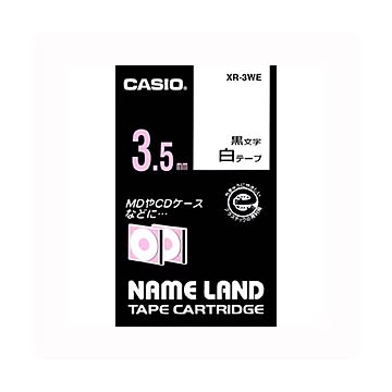 （まとめ） カシオ ネームランド用テープカートリッジ スタンダードテープ 8m XR-3WE 白 黒文字 1巻8m入 【×3セット】