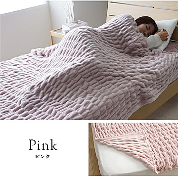 シュクル 毛布 BE 140×200cm ベージュ イケヒコ / 1195650020110 イケヒコ・コーポレーション