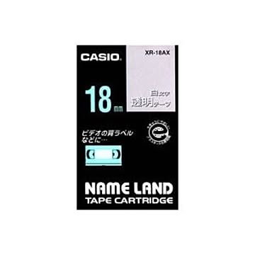 (業務用30セット) カシオ CASIO 白文字テープ XR-18AX 透明に白文字 18mm
