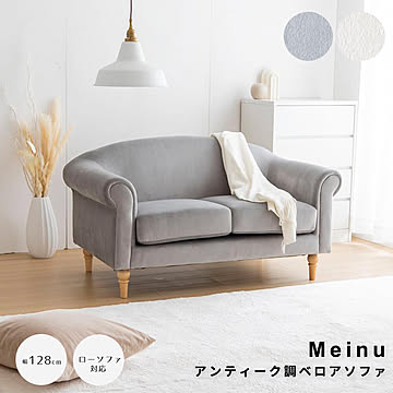Meinu（メイヌー） アンティーク調ベロアソファ m13261
