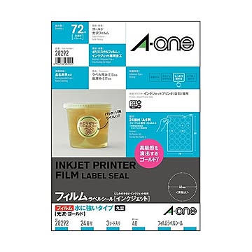 まとめエーワン ラベルシール[インクジェット]水に強いタイプ 光沢フィルム・ゴールド A4 24面 丸型 直径40mm 28292 1冊3シート ×3セット