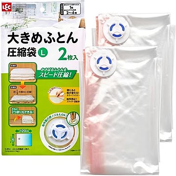 布団圧縮袋 衣類圧縮袋 レック Ba 2枚入 3個セット  〔押し入れ クローゼット〕