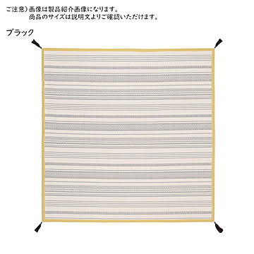 ラグ インド綿 テラ 滑り止め 長方形 90x185cm 萩原
