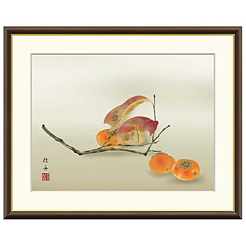 額絵 柿 長江桂舟 52x42cm 三幸