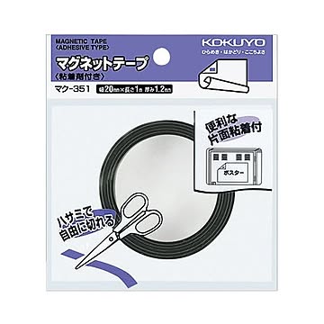 コクヨ マグネットテープ（粘着剤付）幅20mm×1m マク-351 1セット（10個）