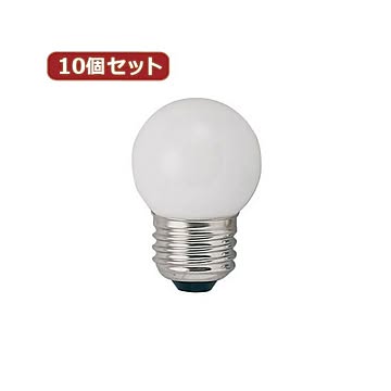 （まとめ）YAZAWA 10個セット ベビーボール球7WホワイトE26 G402607WX10【×3セット】