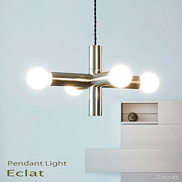 インターフォルム ペンダントライト LED 白熱球 照明器具 4灯 エクラ