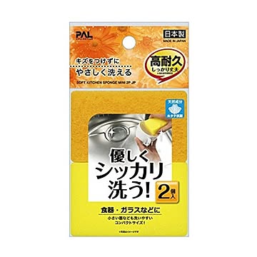 シッカリ洗い!高耐久ミニキッチンスポンジソフト2P日本製 39-305 【12個セット】